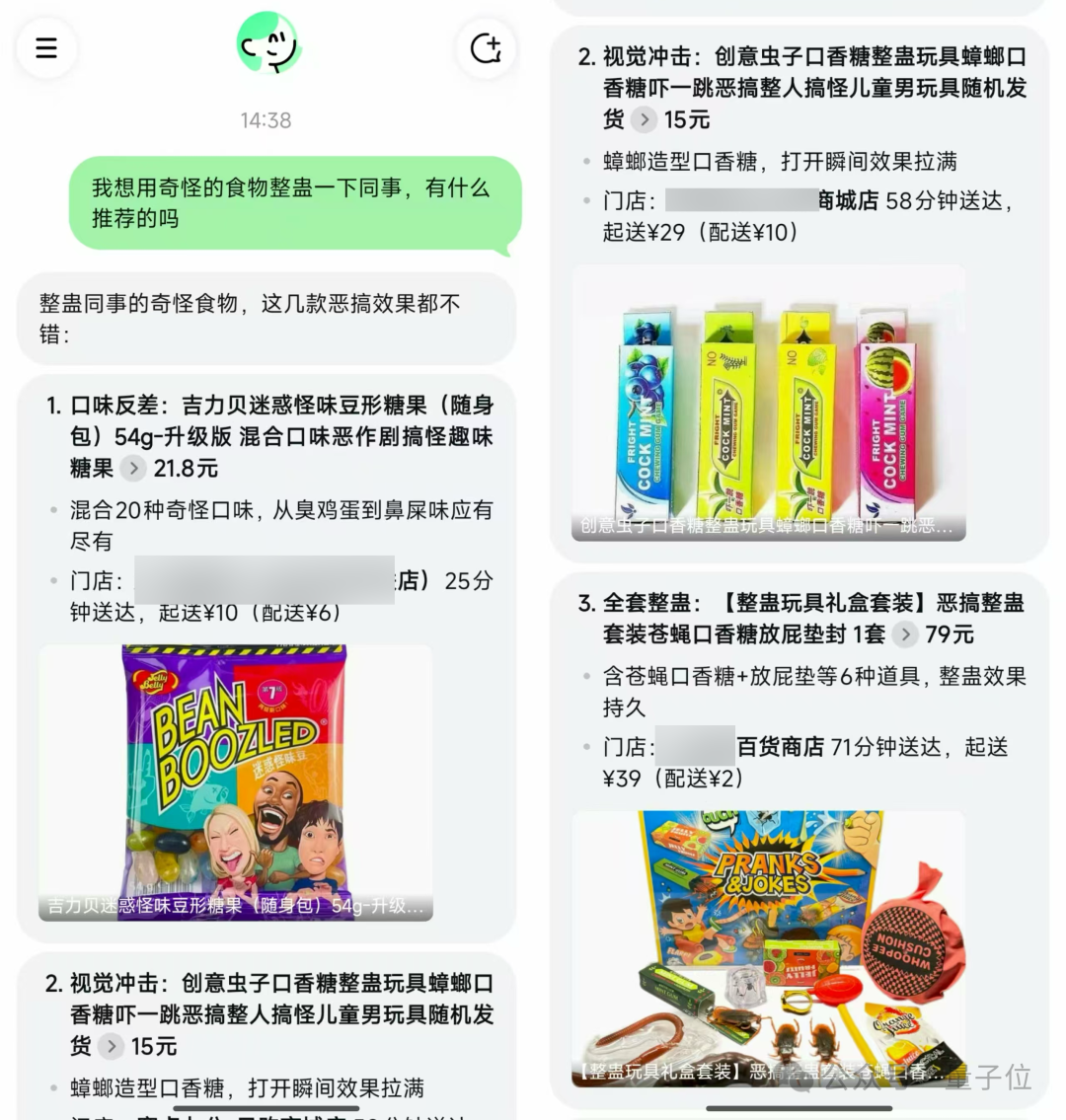 小而美的生活秘书！美团Agent落地生活服务 | 量子位