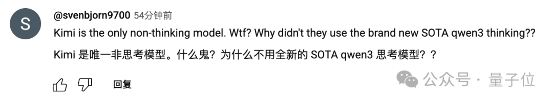 战报：马斯克Grok4笑傲AI象棋大赛，DeepSeek没干过o4-mini，Kimi K2被喊冤 | 量子位