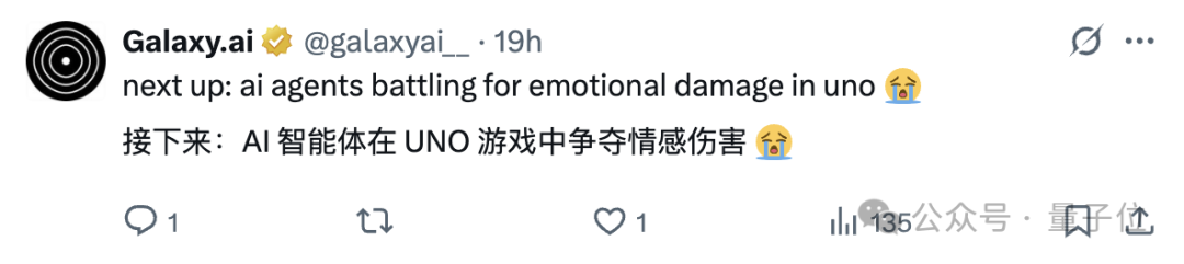 战报：马斯克Grok4笑傲AI象棋大赛，DeepSeek没干过o4-mini，Kimi K2被喊冤 | 量子位