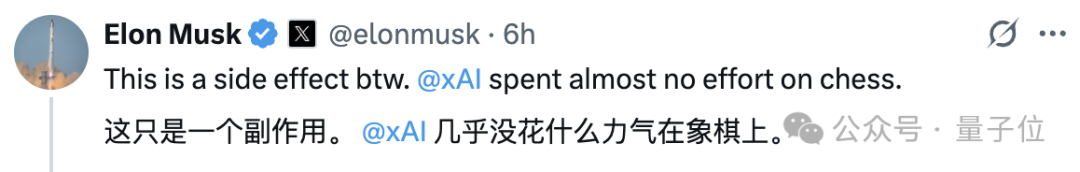 战报：马斯克Grok4笑傲AI象棋大赛，DeepSeek没干过o4-mini，Kimi K2被喊冤 | 量子位