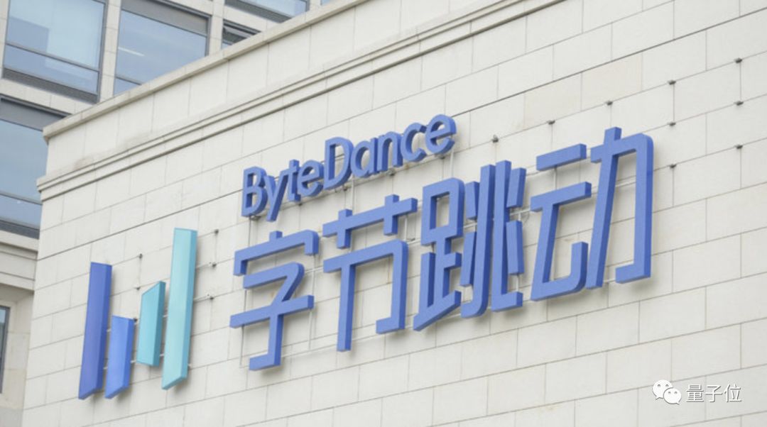 谁在让字节跳动？张一鸣领衔14大将，106位高管架构首次曝光