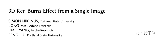 2D圖片3秒變立體，變換視角流暢自然：Adobe實習生的智能景深算法，登上頂級期刊 科技 第17張