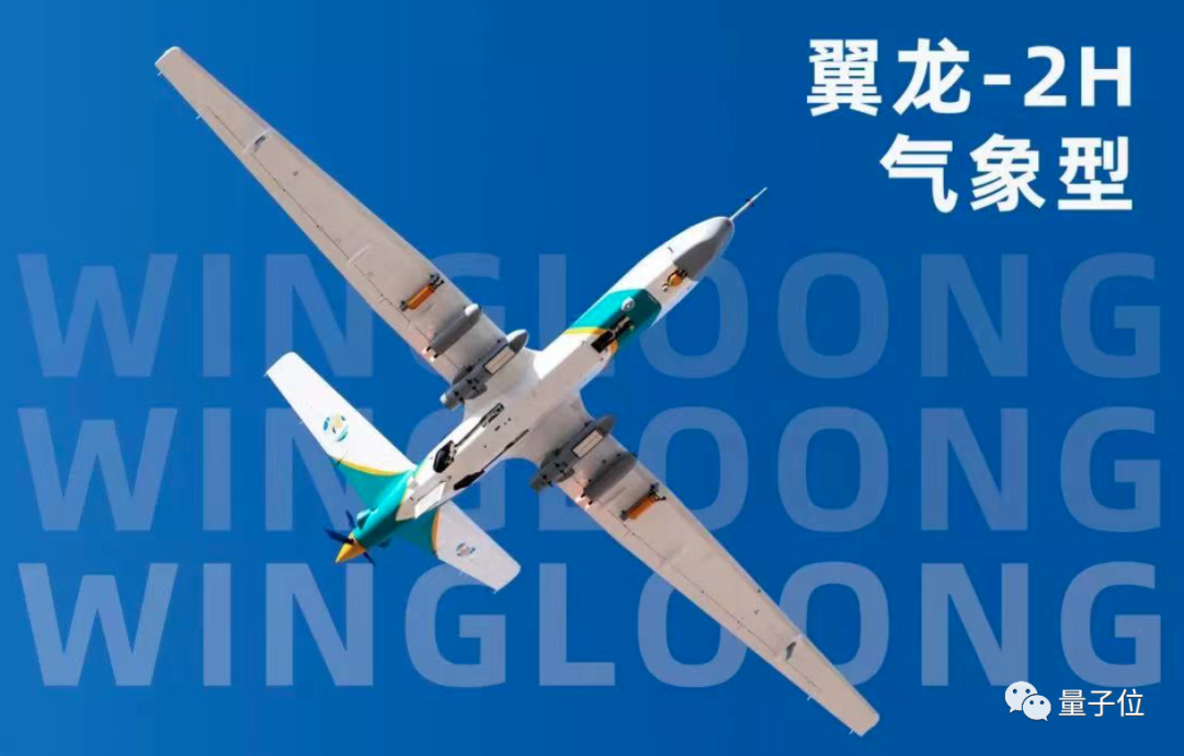 一架无人机就恢复河南灾区50km05通信翼龙成功助小镇通网5小时