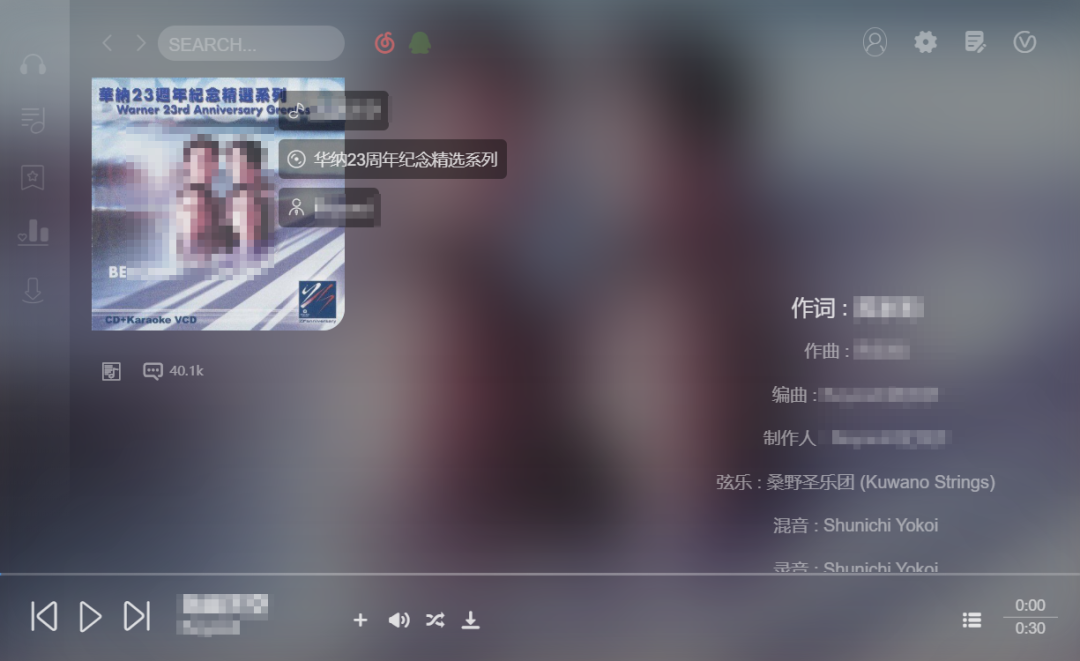 soso音乐app，全网资源免费听，无损音乐秒下载