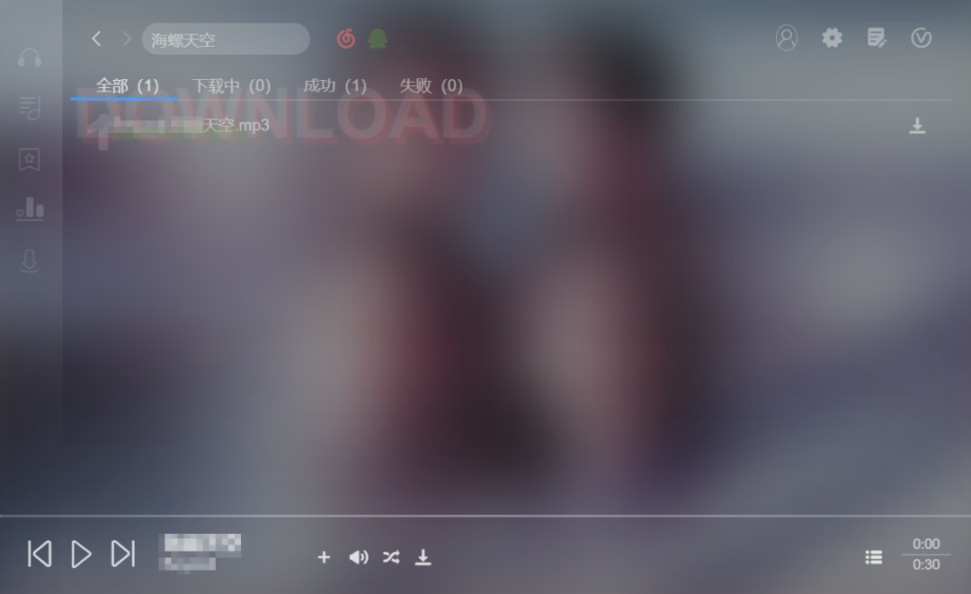 soso音乐app，全网资源免费听，无损音乐秒下载