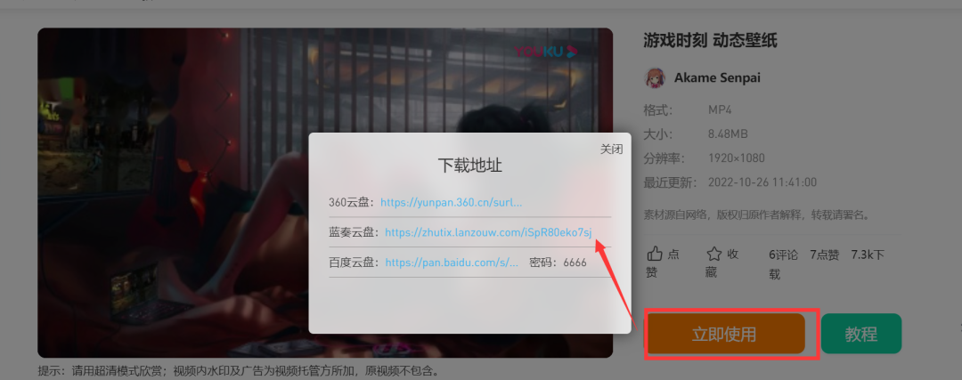 小风车，最牛动态壁纸，一键美化桌面，好看到炸裂！