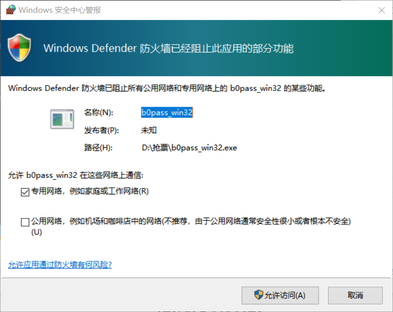 百灵快传，锤爆微信QQ功能！打破限制，高效传输