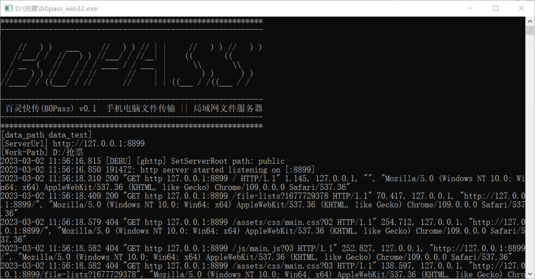 百灵快传，锤爆微信QQ功能！打破限制，高效传输