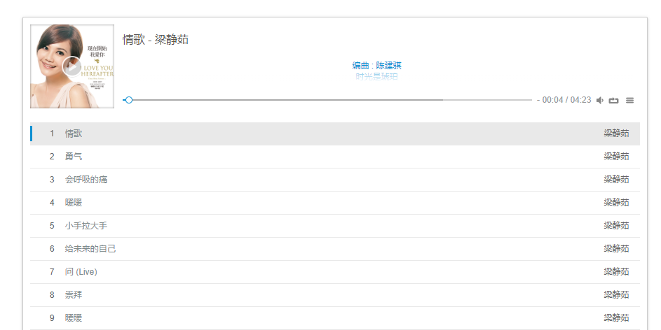 音乐搜索器，听歌神器！聚合十大平台，支持无损下载
