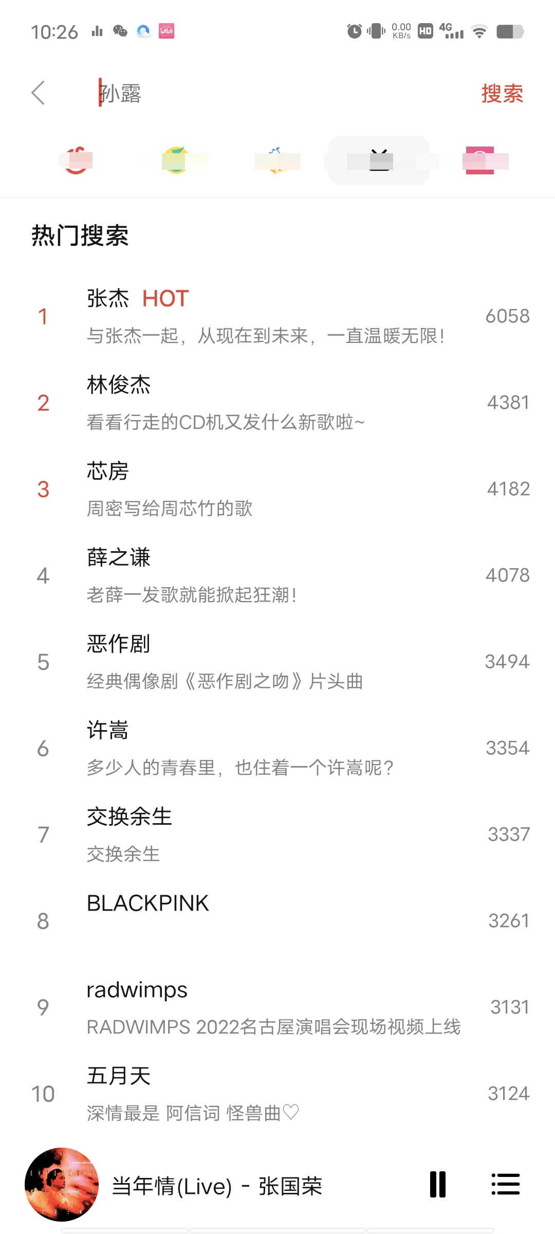 蜜獾音乐app，汇聚五大付费平台，无会员限制