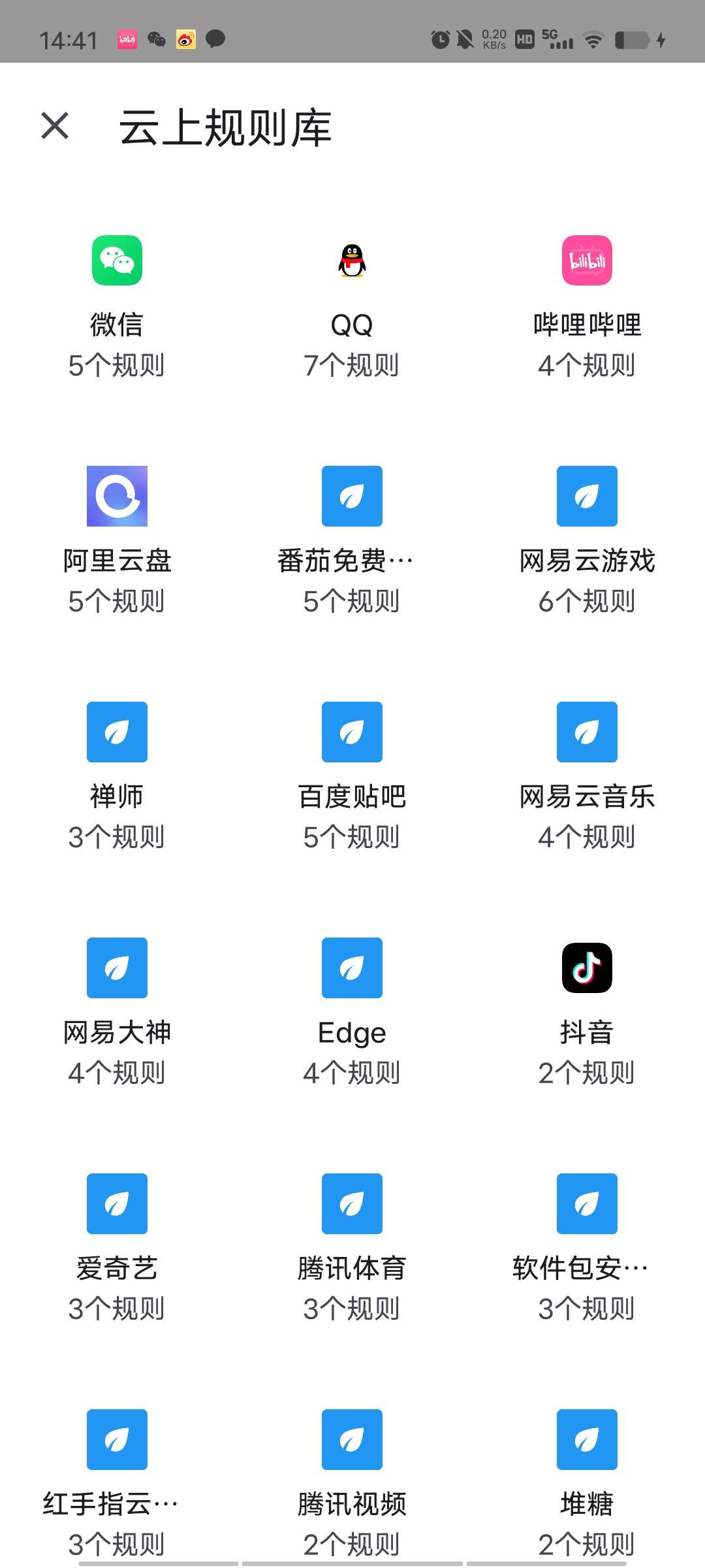 禅师，弹窗广告无孔不入？这款工具帮你永久跳过