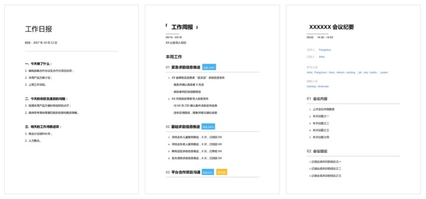 类模板_函数模板与类模板_资讯门户类网站模板