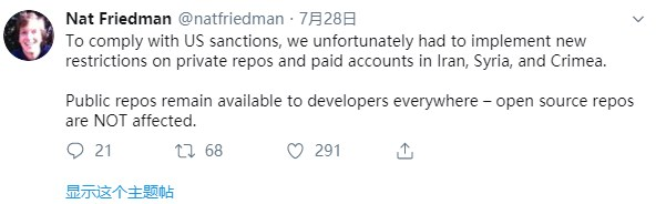 GitHub 入华三问3