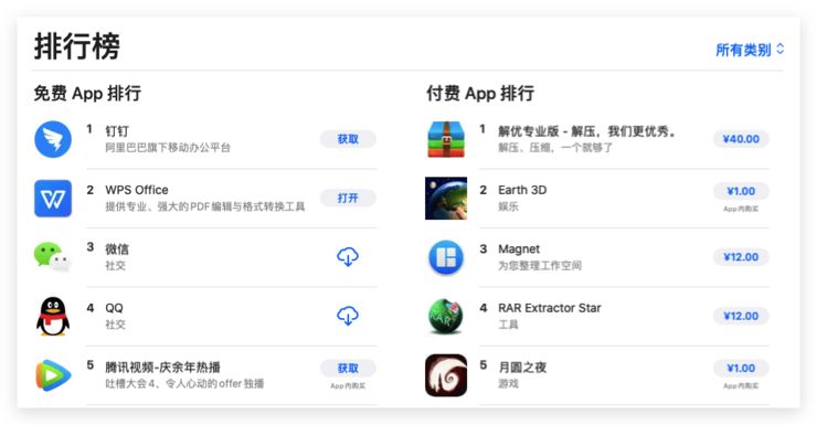 雷锋网 自由微信 Freewechat