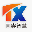 广西同鑫智慧科技集团有限公司