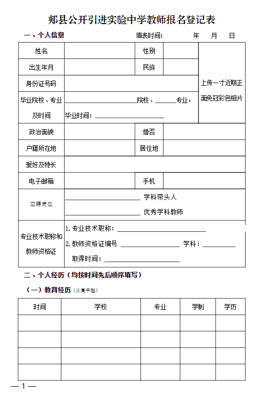 引进民办优质学校经验材料_引进优质民办学校的反思与建议_引进民办学校的好处