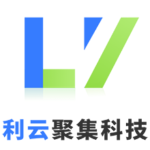 利云聚集科技