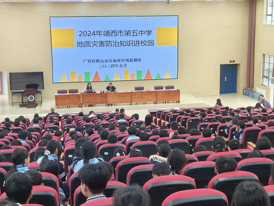 宣传活动现场河池市自然资源局地质灾害应急避险演练现场灵川县自然