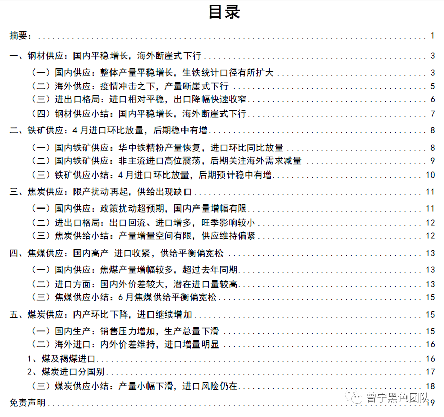 640?wx_fmt=png&tp=webp&wxfrom=5&wx_lazy=1&wx_co=1