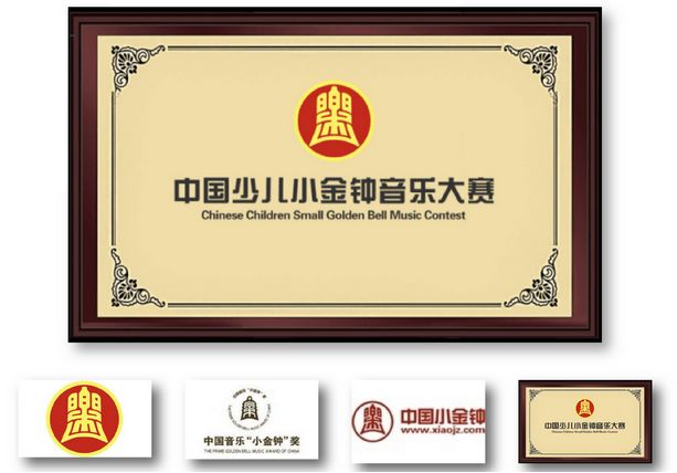 第七届小金钟声乐大赛全球总决赛金奖得主——“魔音公主”何欣桐(图3)