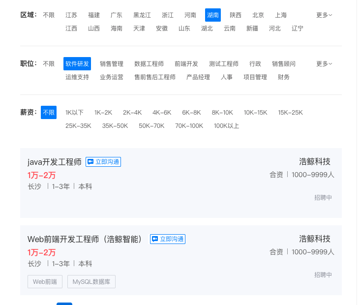 亚信科技待遇怎么样_亚信科技哪个部门好_亚信科技福利待遇