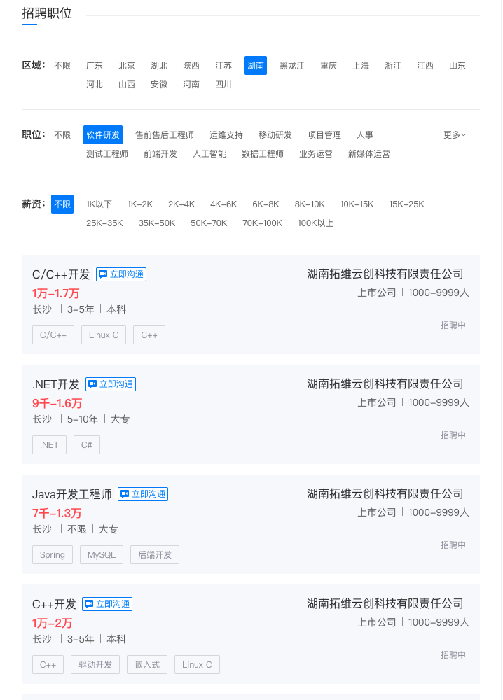 亚信科技待遇怎么样_亚信科技哪个部门好_亚信科技福利待遇