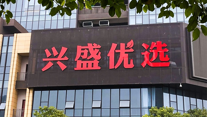 亚信科技哪个部门好_亚信科技待遇怎么样_亚信科技福利待遇