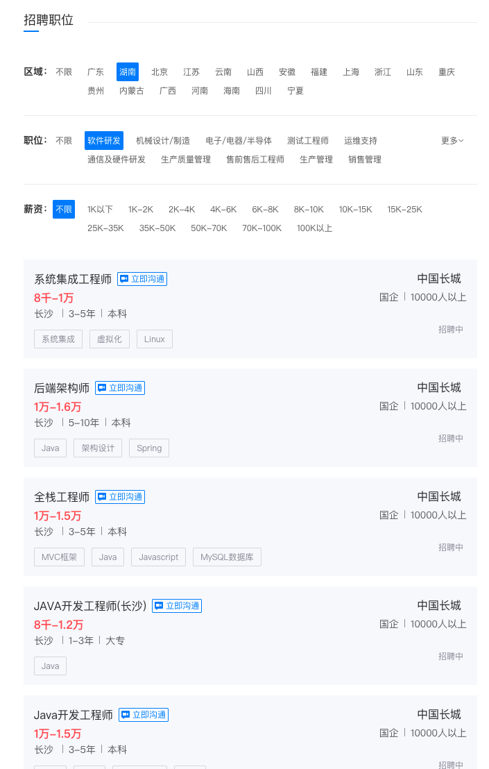 亚信科技哪个部门好_亚信科技待遇怎么样_亚信科技福利待遇
