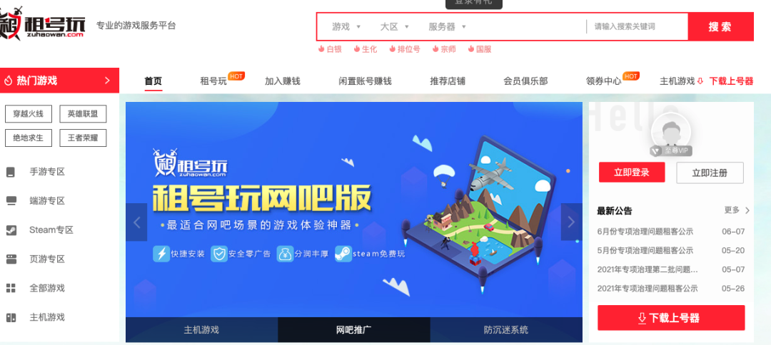 亚信科技哪个部门好_亚信科技待遇怎么样_亚信科技福利待遇