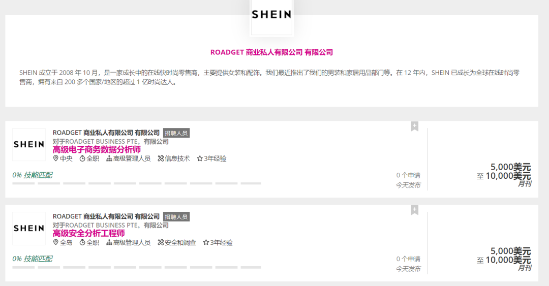 爆料！知名电商服装品牌疑似迁至新加坡，新加坡到底有何吸引力？