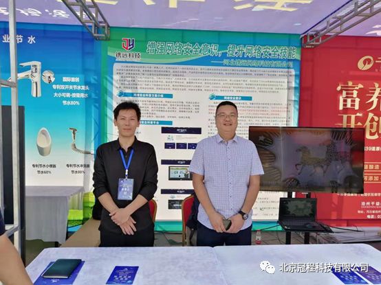 2019年(nián)全國(guó)科(kē)普活動(圖2)