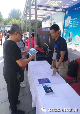 2019年(nián)全國(guó)科(kē)普活動(圖6)