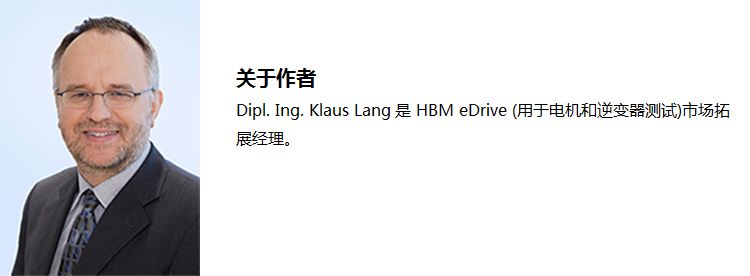 HBK eDrive | 助您实现混动测试台的极大简化的图7