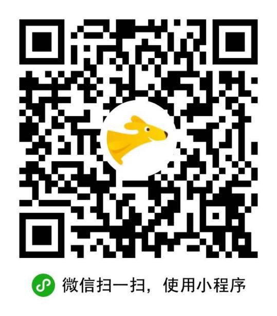 比比哪家最划算！最全武汉50家线上渠道和团购套餐价格曝光！