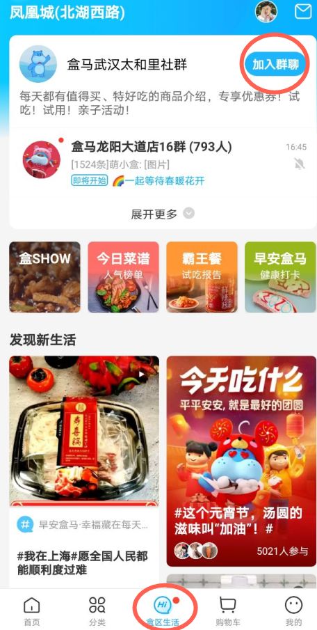 比比哪家最划算！最全武汉50家线上渠道和团购套餐价格曝光！