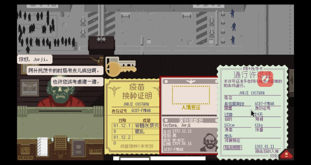 请出示证件sergiu_请出示证件drex_请出示证件