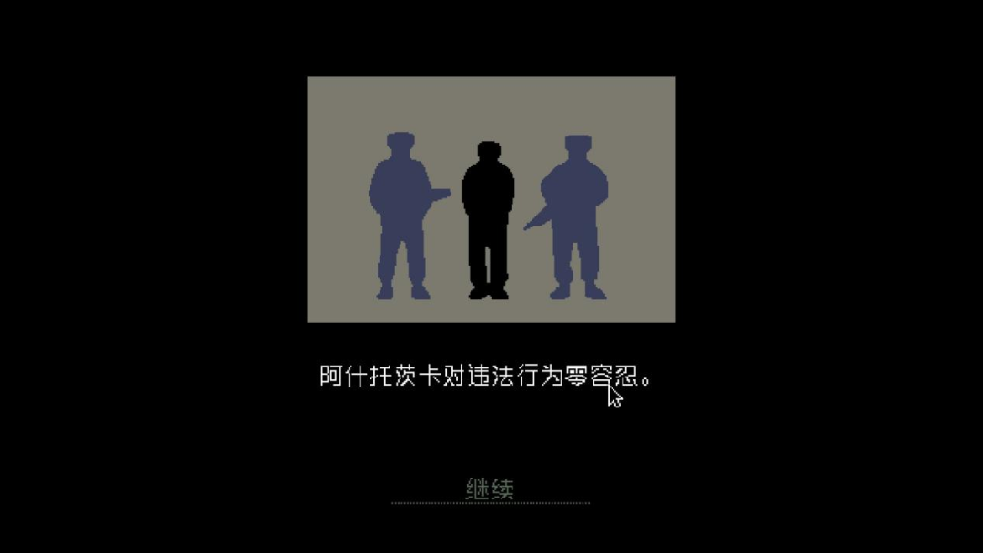 请出示证件_请出示证件sergiu_请出示证件drex