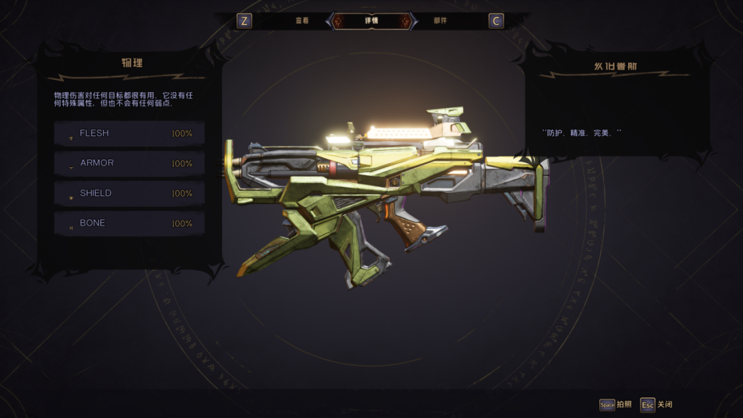 缇娜的奇幻之地_小缇娜的奇幻之地epic独占_小缇娜的奇幻之地steam