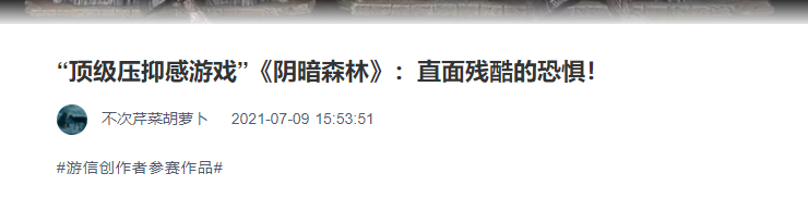游信创作者招募计划 | 海量现金好礼等你来拿~-第5张