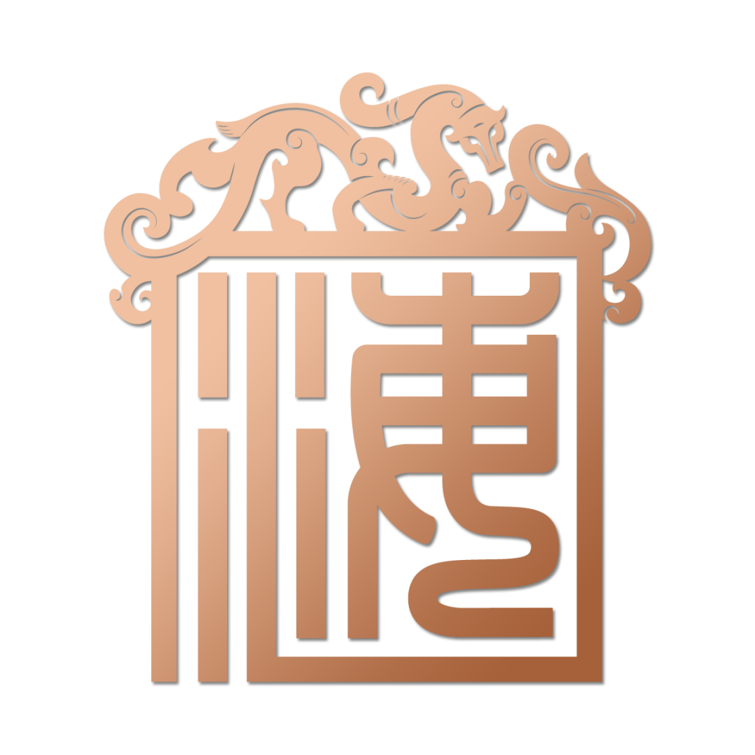 天星印主印封印了什么_印封弋之我的天下_挂印封金