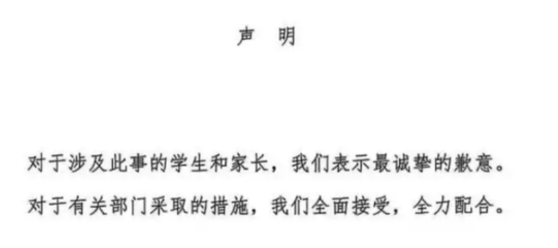 图片包含 图表

AI 生成的内容可能不正确。