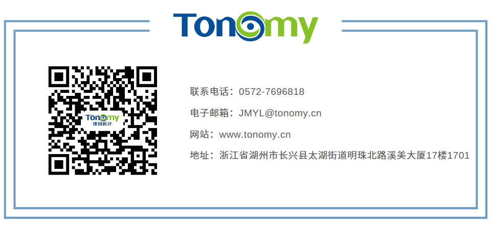 青光眼术后多久恢复