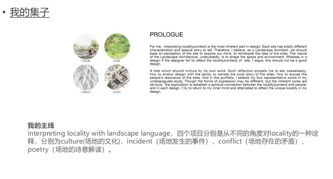 回顾 | Rac19fall留学展望会