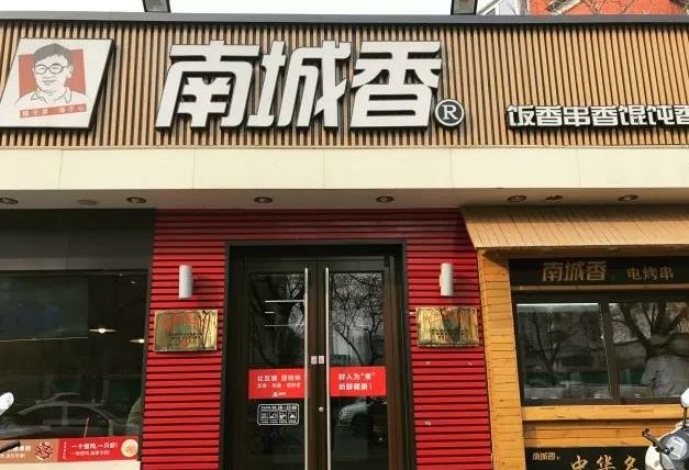 哇塞！原来餐饮店用这5招可以搞定2000万市场-享钱