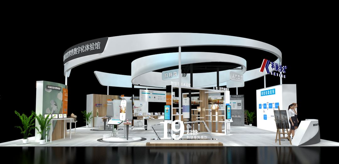 科脉邀你一同畅想数字化变革时代，我们昆明见！