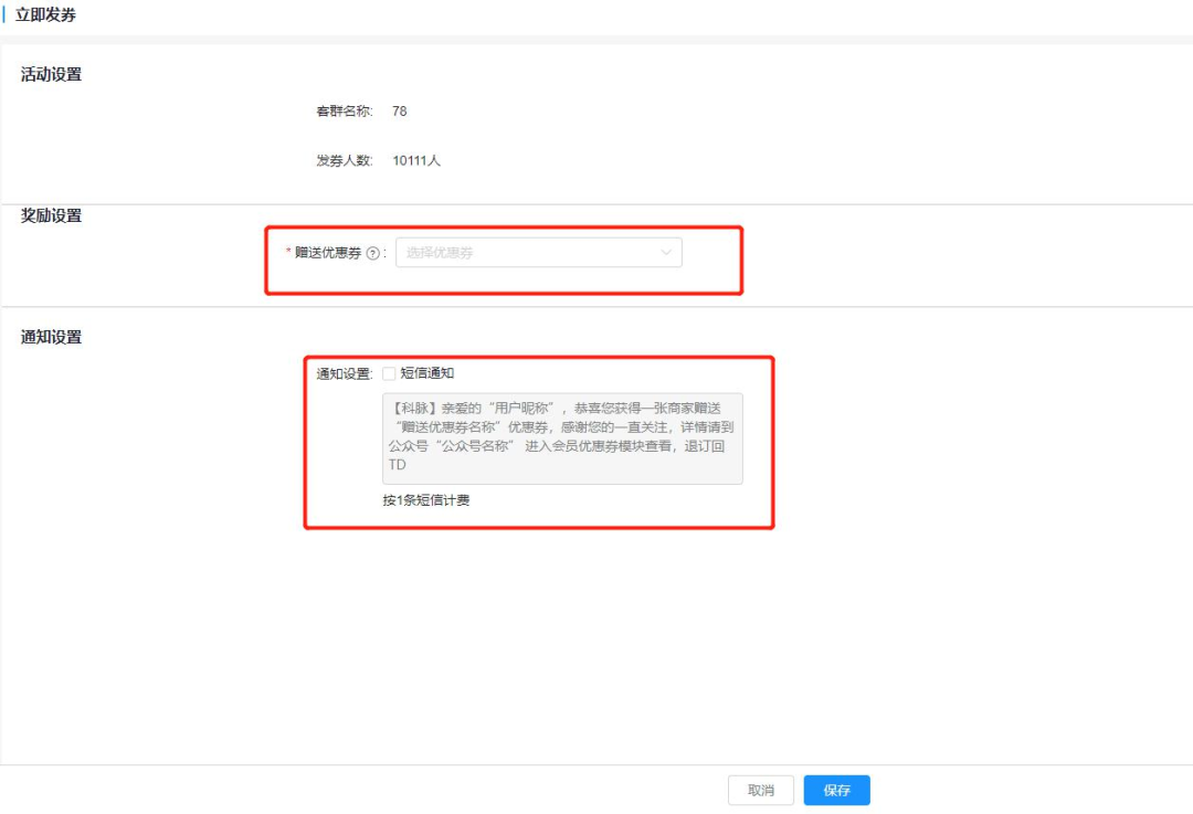 如何提升门店顾客复购率？如何有效降低顾客流失—科脉有数
