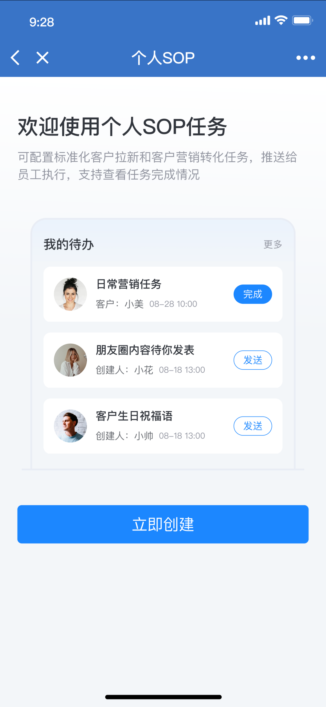 私域流量如何做到规模化增长-私域运营解决方案