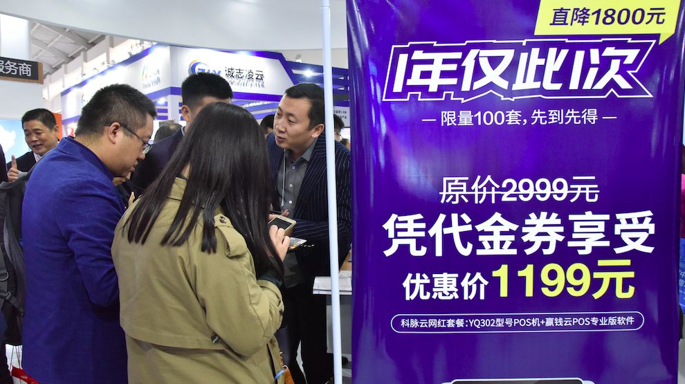 CHINASHOP 2018 | 在科脉数字化体验馆里拥抱智慧未来