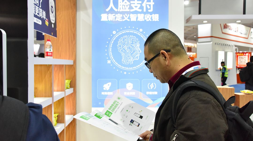 CHINASHOP 2018 | 在科脉数字化体验馆里拥抱智慧未来