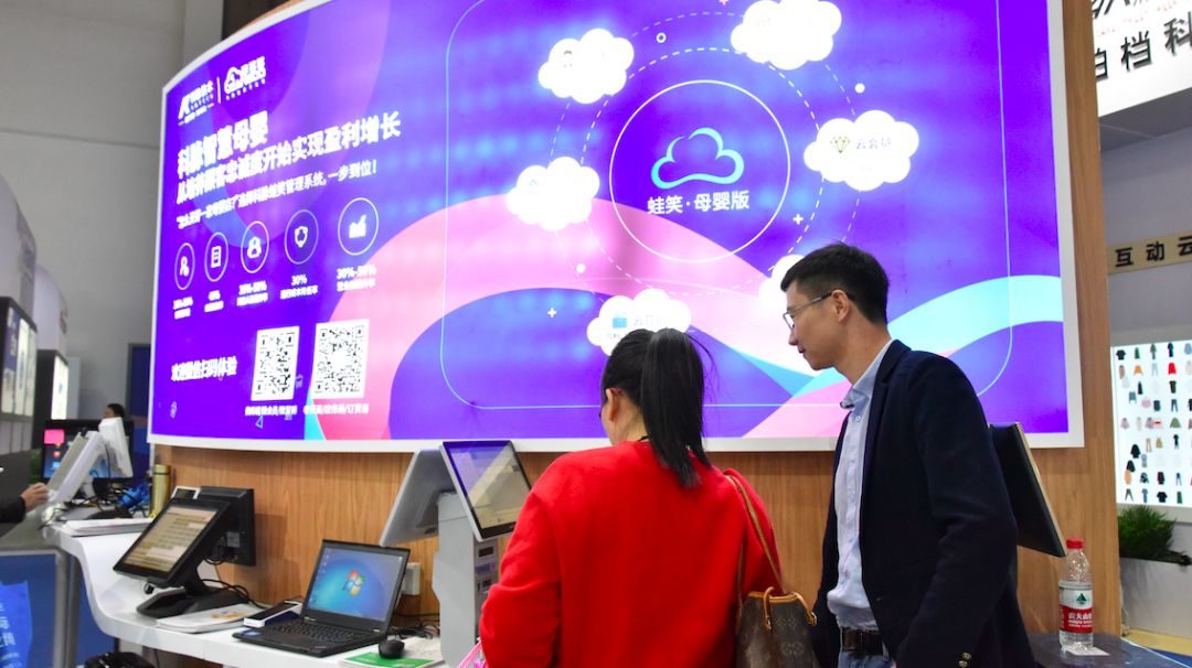 CHINASHOP 2018 | 在科脉数字化体验馆里拥抱智慧未来